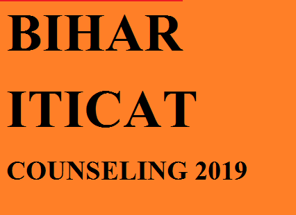 Bihar ITI CAT Counselling/Result 2022 BCECEB ITI Seat Allotment @bceceboard.bihar.gov.in 1
