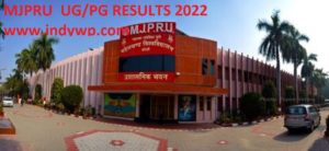 MJPRU Bareilly Regular & Private Result 2022 UG/PG Exam Part I, II, III Year 1