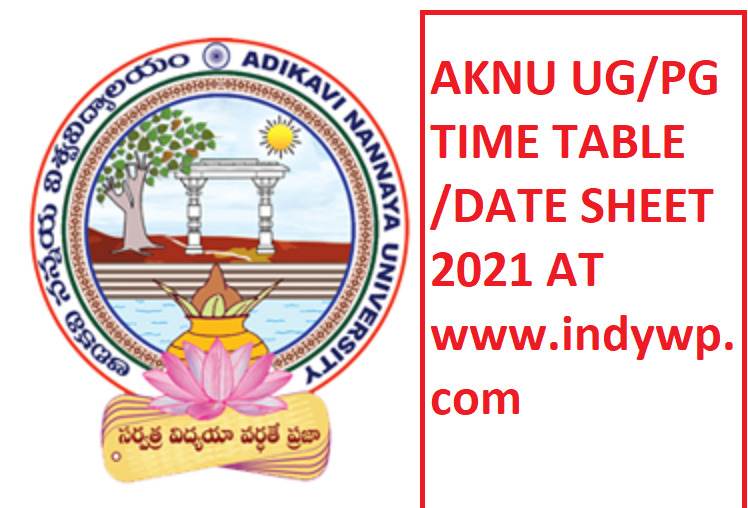 AKTU Time Table 2022 - Dr APJ Abdul Kalam Technical University, Lucknow