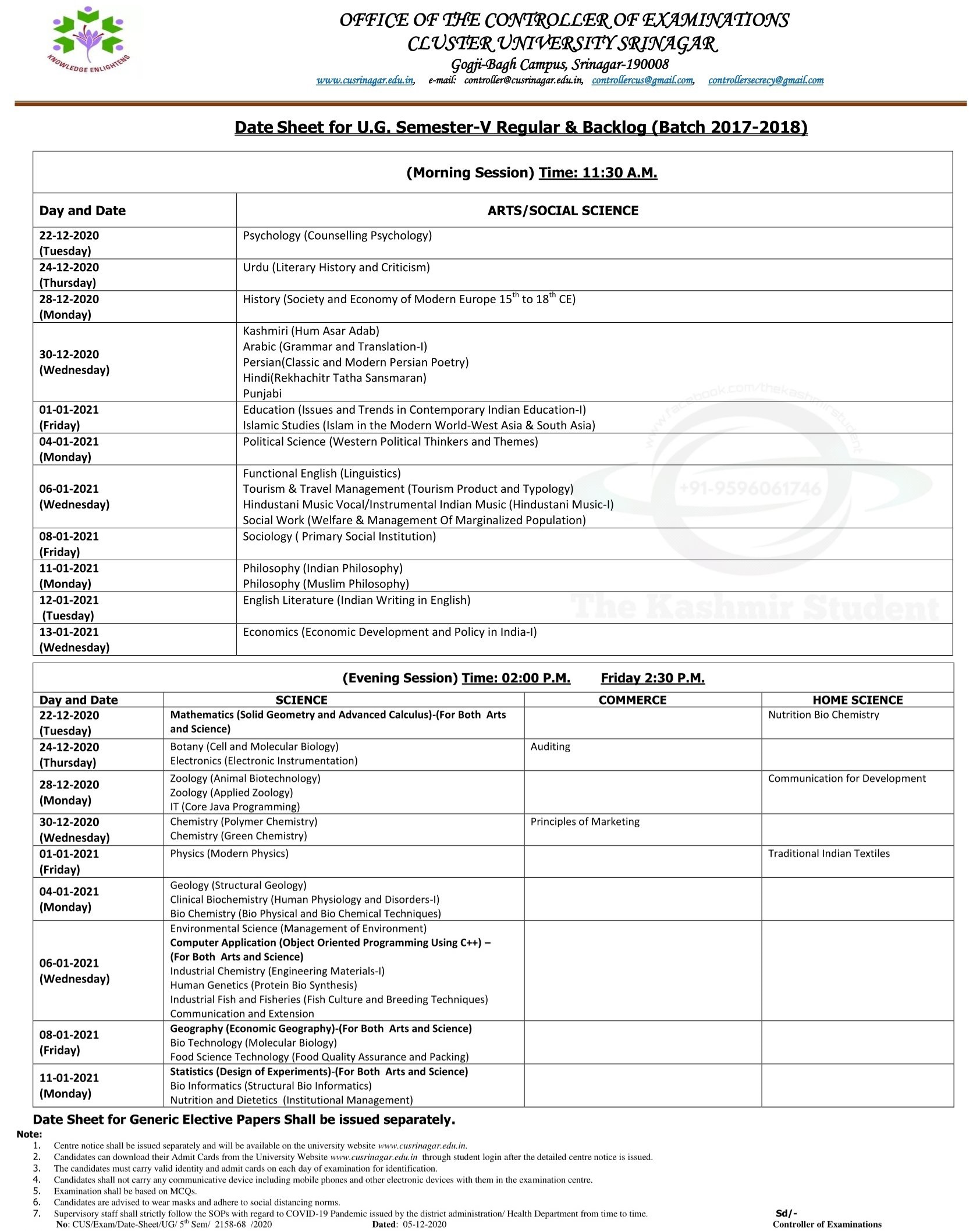 Kashmir university exam date sheet 2020-2021