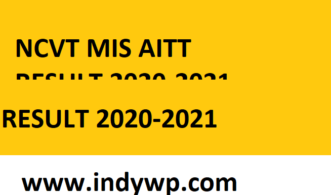 AITT 110th All India Trade Test Result 2022 - AITT Result/Qualified List at Apprenticeship.gov.in 2