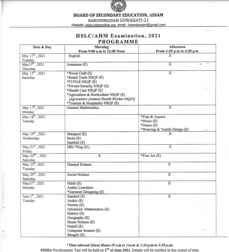 Assam Hslc Exam Routine 2021 Sebaonline Org Seba Class 10th Exam 2021 Datesassam Hslc Exam Routine 2021 Sebaonline Org Seba Class 10th Exam 2021 Dates