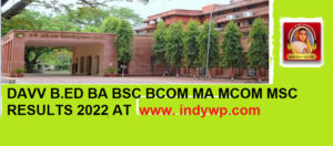 DAVV Results 2022 B.Ed BA BSC BCOM MA Ist/ 2nd/ 3rd/ 4th/ 5th/ 6th Sem Exam Result at Dauniv.ac.in 1