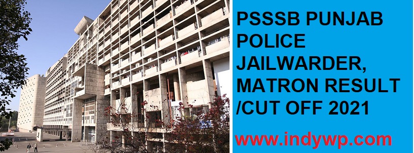 psssb-police-matron-jail-warder-result-cut-off-2021-check-punjab