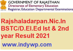 Rajshaladarpan.Nic.In BSTC Ist & 2nd year Result 2021 Annual /Supplementary Exam - Rajasthan BSTC D.El.Ed Part I & Part II Annual Results 2021 Released 1