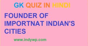 Indian प्रमुख Cities Founder's Name Related General Knowledge in Hindi Languages - इंडिया के प्रमुख शहरों के संस्थापक 1