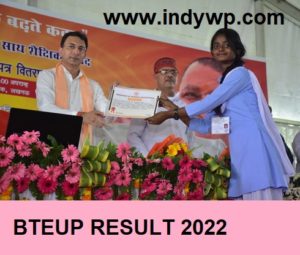 BTEUP Polytechnic Diploma Result 2022 - UP Polytechnic Odd Sem. Results 2022 Name Wise 1