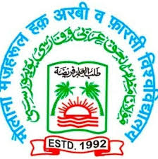 MMHAP Alim Part 1/2/3 Exam Date 2023 - Bihar Alim Fazil I/ II/ III Exam Routine/Time Table 2023 1