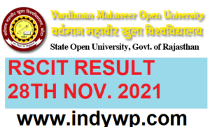 RSCIT Result 2021 Kab Release Hoga? Rkcl.vmou.ac.in 28th Nov. Result Roll No. Wise Name Wise District Wise 1