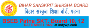 Bihar Sanskrit Board 10 & 12 Date Sheet 2022 - Bihar Sanskrit Board Patna 12th and 10th Exam Time Table/ Routine 2022 Download 1