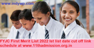 FYJC 11Thadmissions.org.in Ist Merit List 2022 First Allotment Pune/ Mumbai/Amravati/Aurangabad/ Nagpur 1