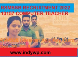 RSMSSB 10157 Computer Instructor Recruitment 2022 (Basic & Senior ) Jobs @Rsmssb.rajasthan.gov.in 1
