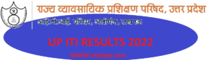 UP ITI Result/Merit List 2022 - Check VPPUP ITI By name Wise Result 2022 - www.vppup.in 1