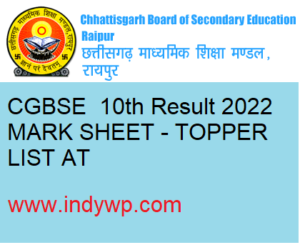 CGBSE 10th Result 2022 Mark Sheet @Cgbse.nic.in - Check CG Board 10th Class Results 2022 Download Here 1