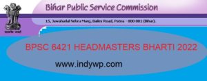 BPSC Recruitment 2022 for 6421 Headmaster Vacancy : Bihar PSC Headmasters Bharti 2022 @Bpsc.bih.nic.in 1