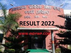 Uttarakhand ITI I, II, III, IV Sem Result 2022 - UK SCVT NCVT Ist/ 2nd/ 3rd/ 4th Sem Results 2022 1